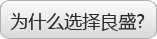 產(chǎn)品展示