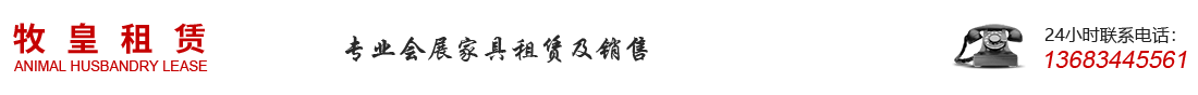 四川牧皇文化傳播有限公司 